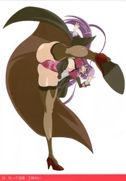 Page 57 of Chichinoya Gashuu