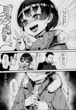 Page 11 of Inran Shounen "Nazo no Bitch Shota to Ossan no Monogatari"
