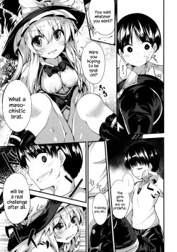 Page 12 of Satanic Carnival a bad dream