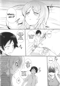Page 22 of Ore no Imouto ga Shiki na Wake ga Nai