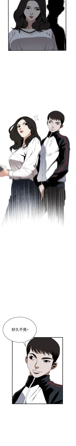 Page 27 of Take a Peek 偷窥 Ch.39-41