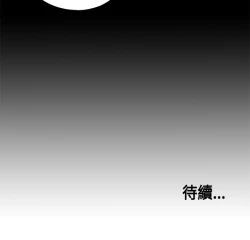 Page 109 of Marionette 傀儡玛莉 ch.1-7