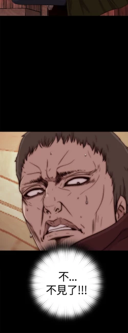 Page 22 of Marionette 傀儡玛莉 ch.1-7