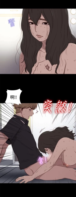 Page 61 of Marionette 傀儡玛莉 ch.1-7