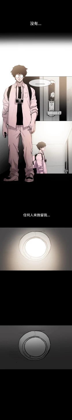 Page 15 of min xi 敏希 ch.1