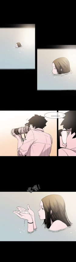 Page 24 of min xi 敏希 ch.1