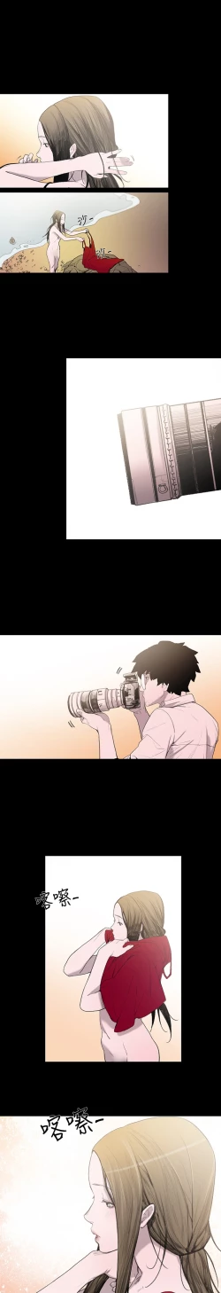 Page 27 of min xi 敏希 ch.1