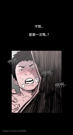 Page 3 of min xi 敏希 ch.1