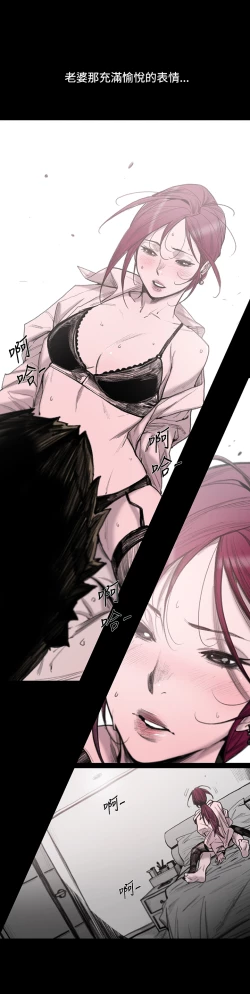 Page 4 of min xi 敏希 ch.1