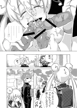 Page 16 of Ochinpo Gokko