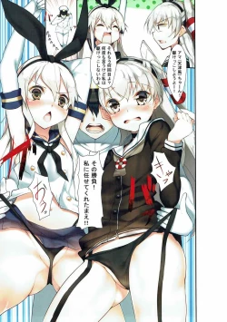 Page 8 of Kan Suto R