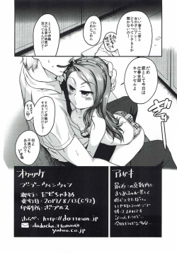 Page 21 of Voo Voo Win Win