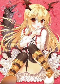 Page 2 of Colorful Grablu