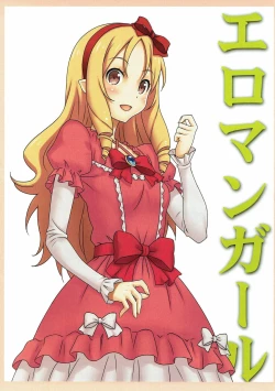 Page 2 of Eromangirl