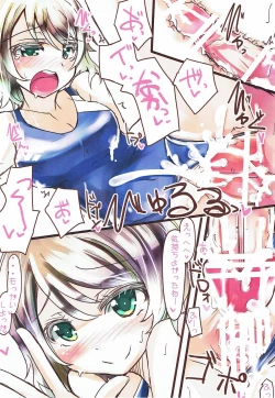 Page 10 of Are You Happy?