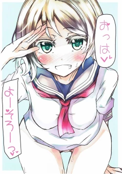 Page 2 of Are You Happy?