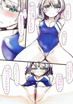 Page 7 of Are You Happy?