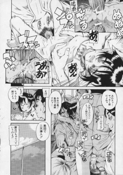 Page 52 of Kimi no Na o Yobeba - If I call your name.