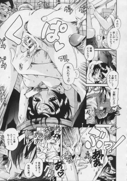 Page 55 of Kimi no Na o Yobeba - If I call your name.