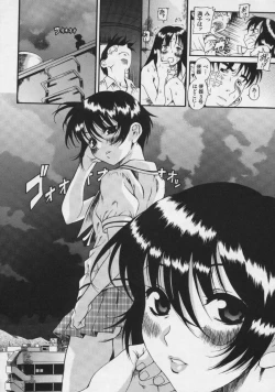 Page 82 of Kimi no Na o Yobeba - If I call your name.