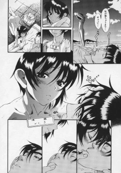 Page 97 of Kimi no Na o Yobeba - If I call your name.