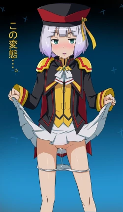 Page 2 of スーパーセシアちゃんアタック！