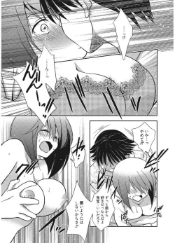 Page 101 of Web Manga Bangaichi Vol. 12