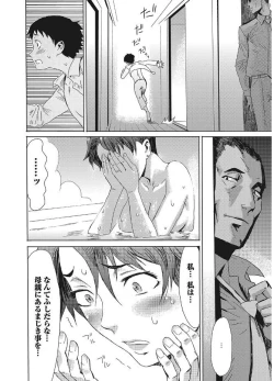 Page 10 of Web Manga Bangaichi Vol. 12