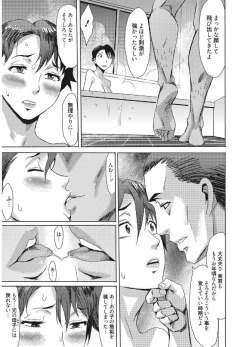 Page 11 of Web Manga Bangaichi Vol. 12