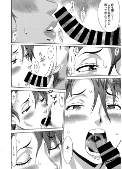 Page 14 of Web Manga Bangaichi Vol. 12