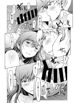 Page 38 of Web Manga Bangaichi Vol. 12