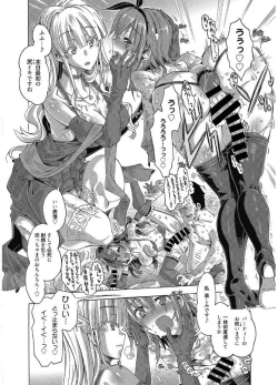 Page 62 of Web Manga Bangaichi Vol. 12