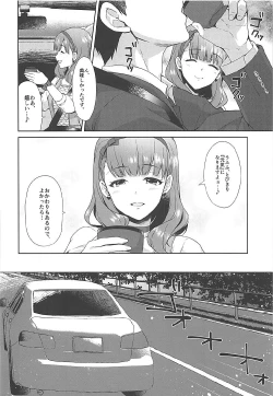 Page 11 of Mayu no Machibuse