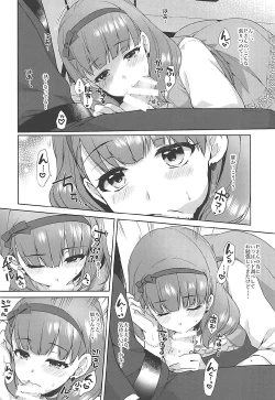 Page 15 of Mayu no Machibuse