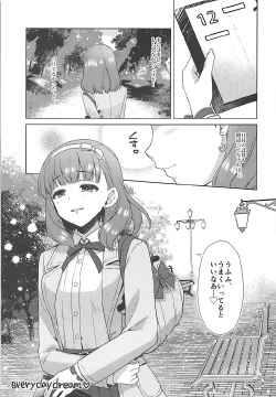 Page 28 of Mayu no Machibuse