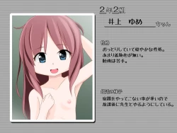 Page 43 of Sensei!! Omutsu Kaete Kudasai!