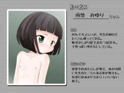 Page 4 of Sensei!! Omutsu Kaete Kudasai!