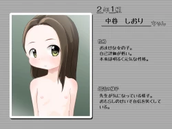 Page 81 of Sensei!! Omutsu Kaete Kudasai!