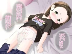 Page 82 of Sensei!! Omutsu Kaete Kudasai!