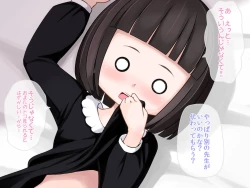 Page 9 of Sensei!! Omutsu Kaete Kudasai!