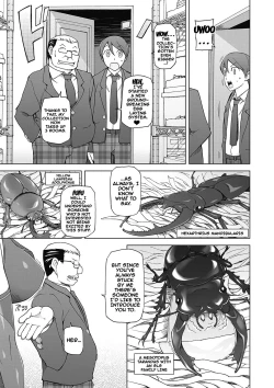 Page 196 of Dosukebe Appli