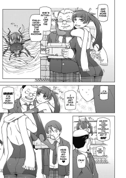 Page 198 of Dosukebe Appli