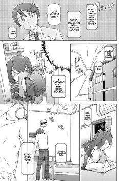 Page 202 of Dosukebe Appli