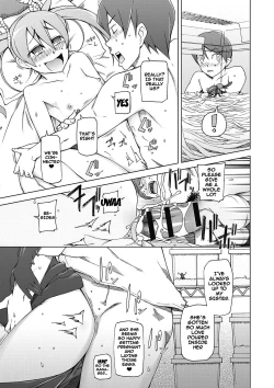 Page 210 of Dosukebe Appli