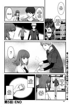 Page 100 of Part Time Manaka7