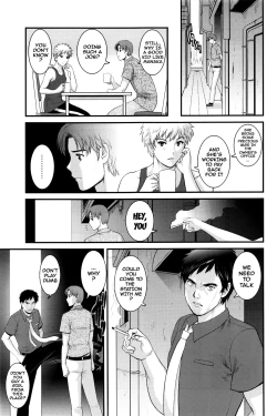 Page 123 of Part Time Manaka7