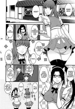 Page 42 of Part Time Manaka7