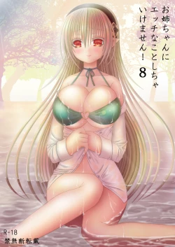 Page 1 of Onee-chan ni Ecchi na Koto Shicha Ikemasen! 8