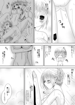 Page 22 of Anya Kyoudai Yo Hitoyo Dai Ichi Ya