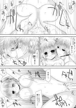 Page 26 of Anya Kyoudai Yo Hitoyo Dai Ichi Ya